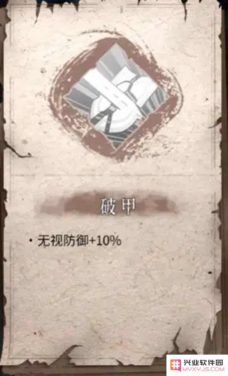 暖雪手游技能怎么搭配 全技能效果详细解析：每位玩家必看技巧与攻略！了解你的英雄潜能