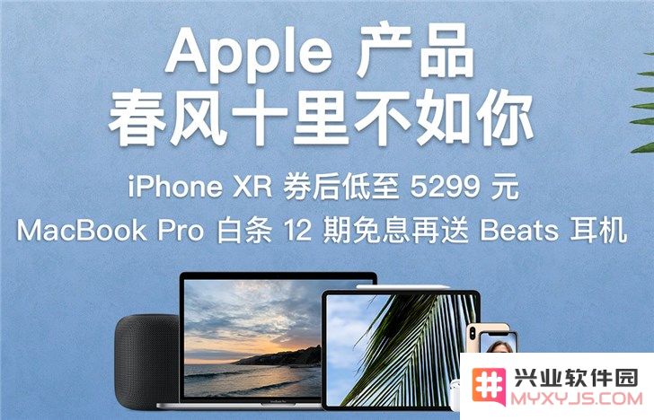 苹果移动4G优先版是什么？为什么价格这么低？