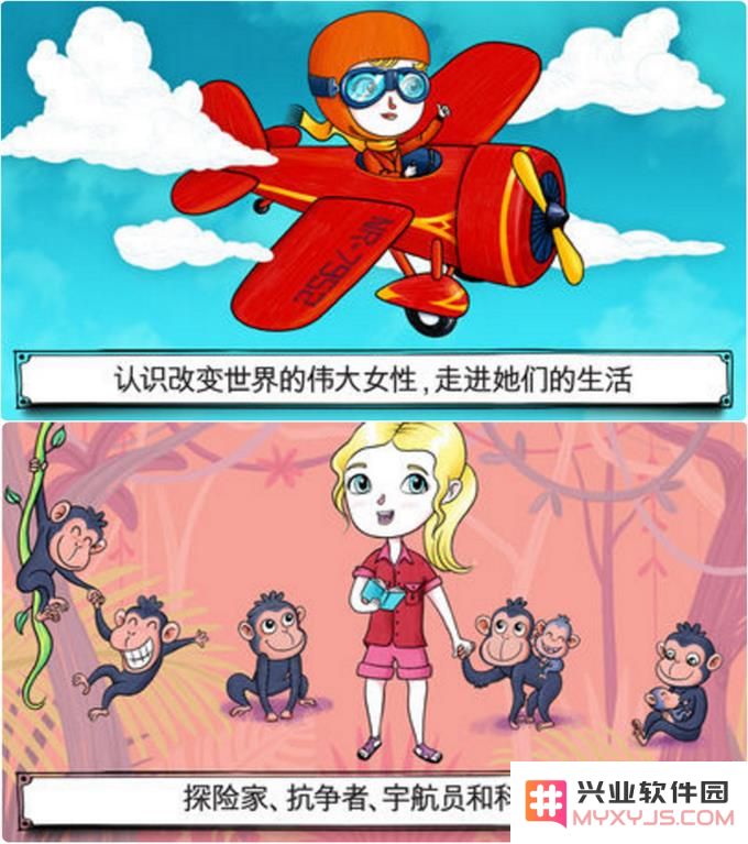 庆祝女性力量：推荐多款妇女节主题 App，助力女性 empowerment