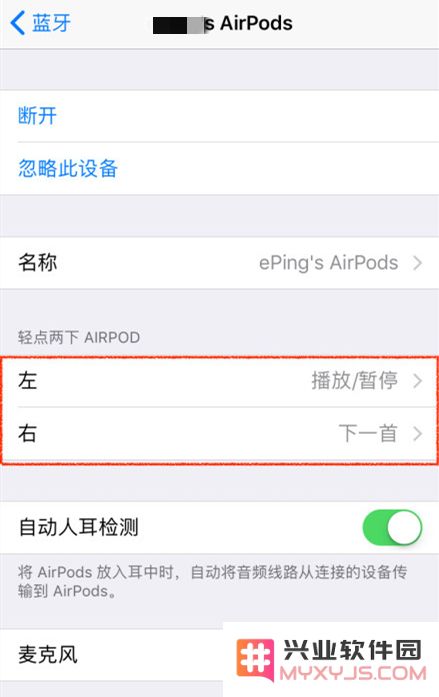 无线耳机的种类及针对iPhone用户如何选择最合适的蓝牙无线耳机的指南