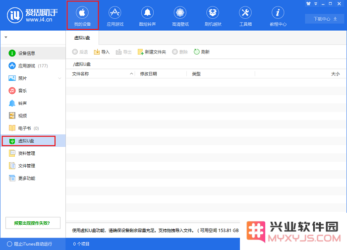 iPhone 有哪些公认的“缺点”？