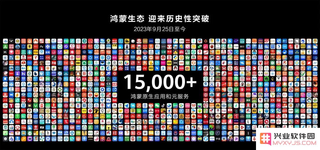 有多奇葩！纯血鸿蒙上架了“安卓模拟器”：全球安卓APP都能使用：这个操作真是让人百思不得其解？