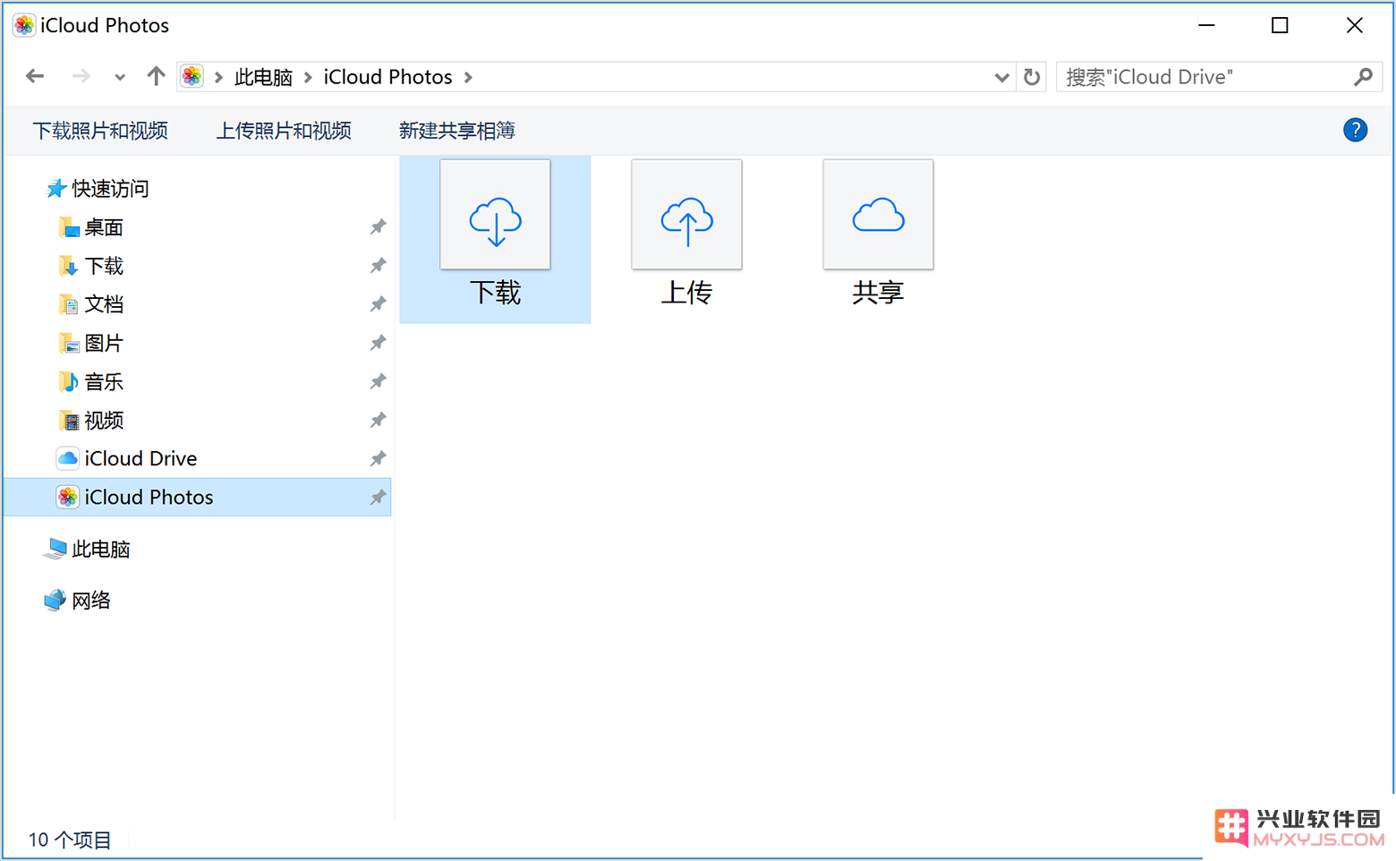 “我的照片流”是否能够存储和备份照片？与“iCloud 照片”之间的主要区别在哪里？