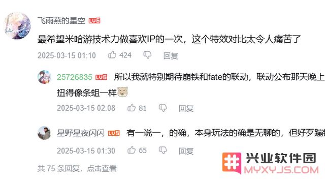 勇夺日本畅销榜第二！玩家笑了：这是“圆神：星穹铁道”？：轻松愉快的冒险，尽在其中