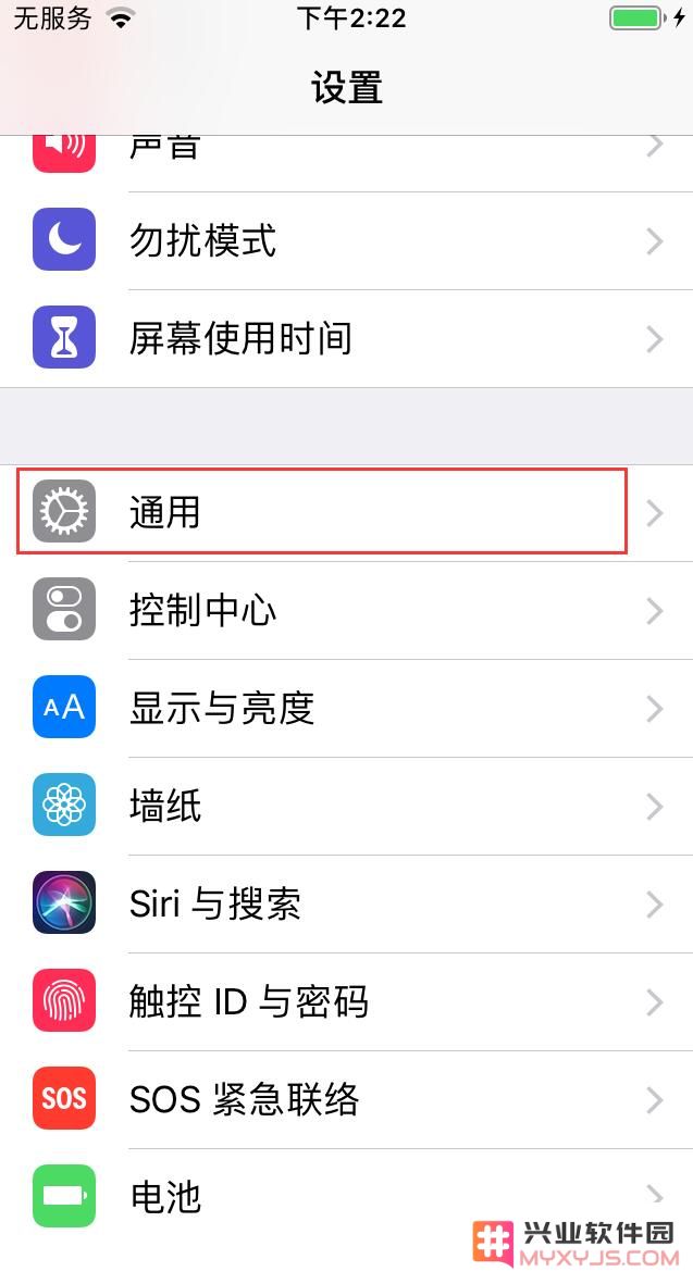 怎样在iPhone手机上方便快捷地设置常用语输入，提高输入效率和使用体验？