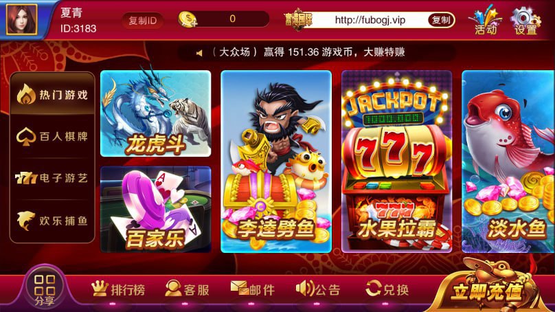 JDB棋牌 v7.9.0 0