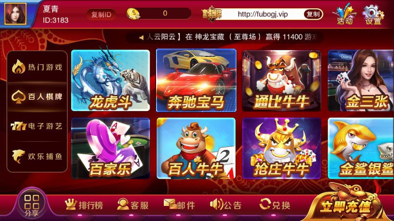 JDB棋牌 v7.9.0 2