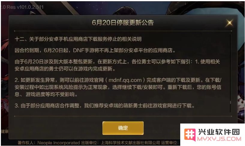 手机渠道陷入危机，游戏公司CEO点名“硬核流量下滑”！：行业变革能否重燃玩家热情？