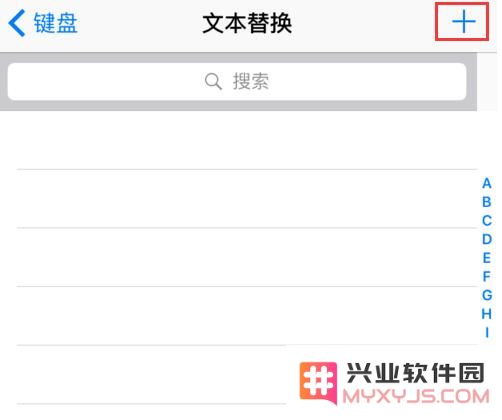 如何在 iPhone 上打出苹果 Logo?