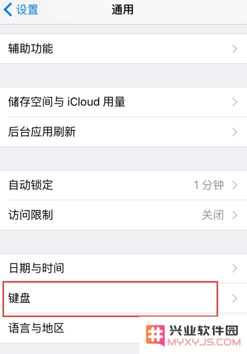 如何在 iPhone 上打出苹果 Logo?