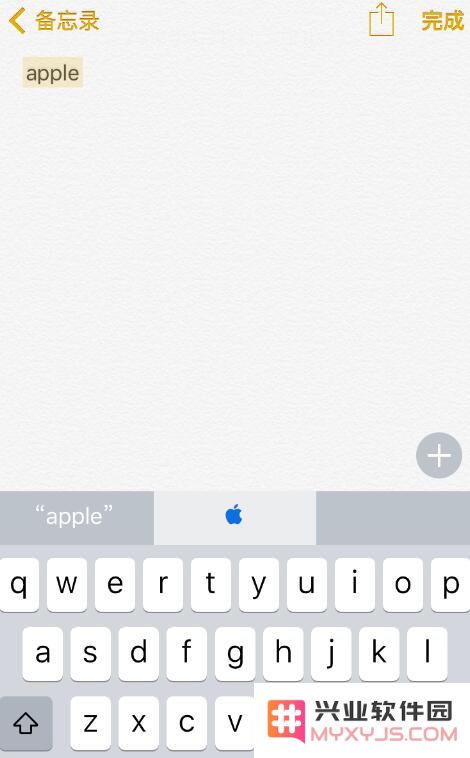 如何在 iPhone 上打出苹果 Logo?