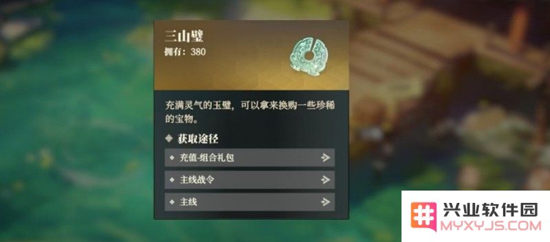 三国志幻想大陆2枭之歌怎么改名 改名操作详细流程介绍：轻松搞定名字更改，开启你的幻想之旅！