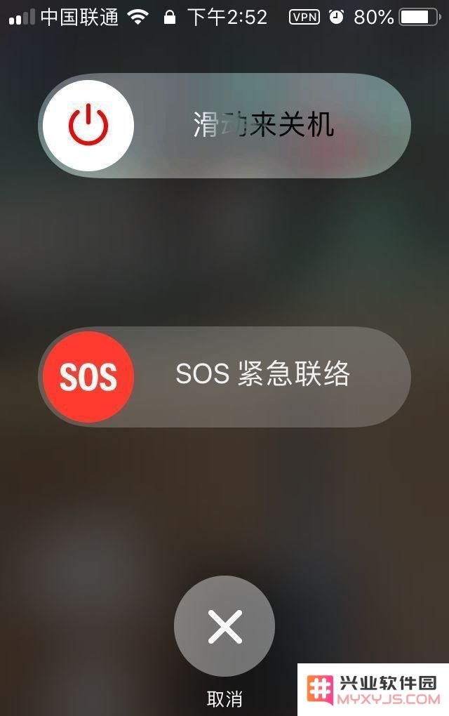 如何正确使用iPhone自带SOS紧急联络功能？