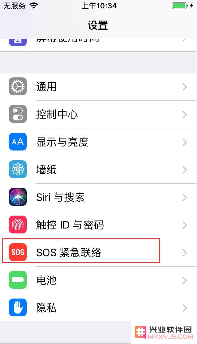 如何正确使用iPhone自带SOS紧急联络功能？