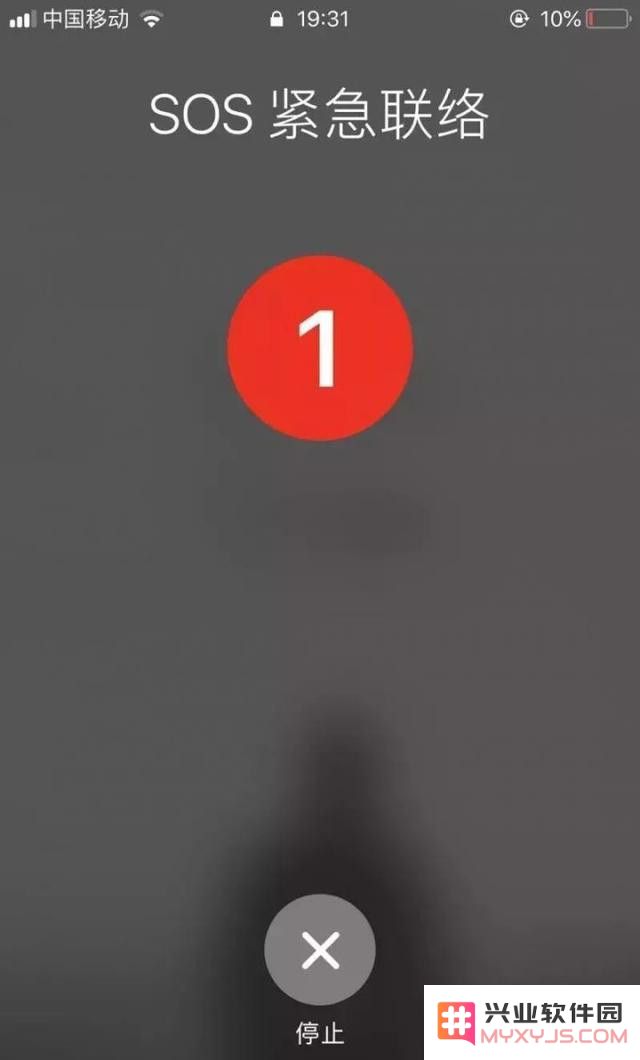 如何正确使用iPhone自带SOS紧急联络功能？