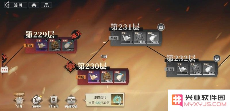三国志幻想大陆2枭之歌传书任务怎么玩 传书任务玩法详细介绍：从未如此精彩！ 绝对不容错过