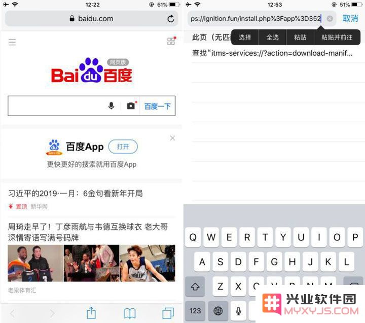 如何自定义 iPhone 小红点的颜色？怎么把通知角标修改为全透明？
