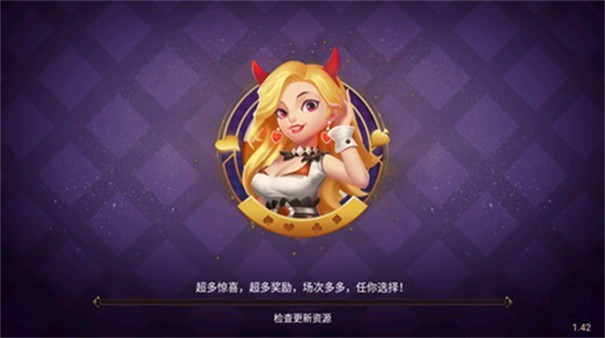凯旋棋牌最新版 v7.9.0 1