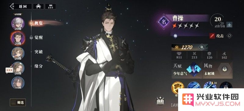 三国志幻想大陆2枭之歌蔡文姬怎么玩 蔡文姬阵容搭配攻略：超强技能！团队必备