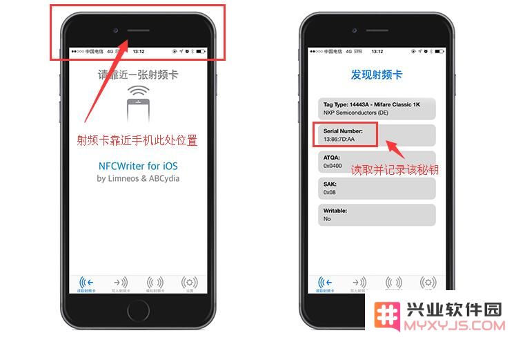 如何将你的 iPhone 转换为 NFC 读写器，实现便捷的数据交互与传输