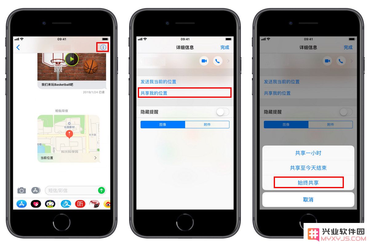 揭秘如何轻松查看他人 iPhone 的实时定位信息，确保安全与隐私并存