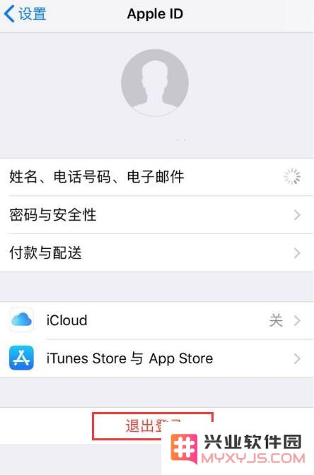 如何有效地删除 iPhone 中的 Apple ID 账户以恢复设备的使用权限