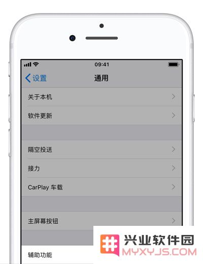 iPhone 如何设置来电闪光灯？苹果手机 LED 灯来电提醒设置教程
