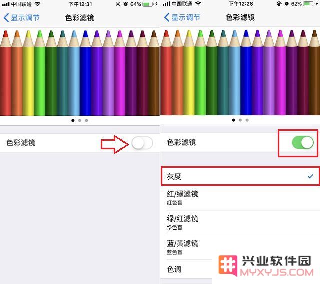 晚上玩手机太刺眼？iPhone手机这样设置夜间模式