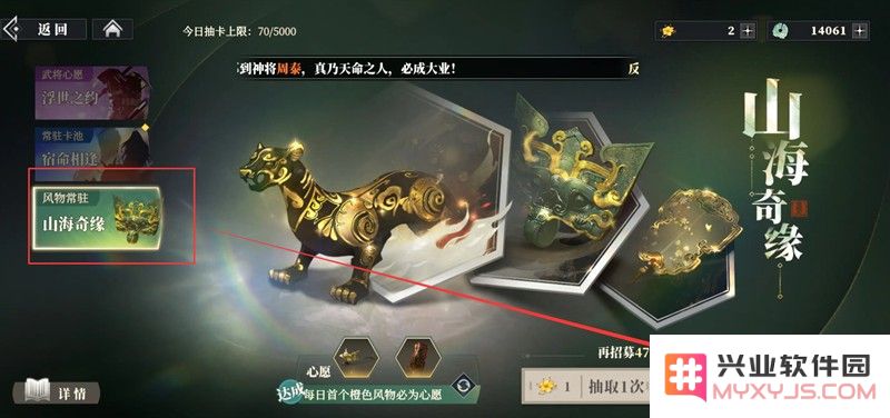 三国志幻想大陆2枭之歌铠甲怎么获得 枭之歌铠甲获取方法详解：无畏勇者！ 看我获取铠甲的秘籍