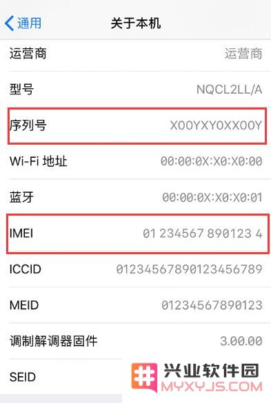 购买二手 iPhone，如何识别翻新机或组装机？
