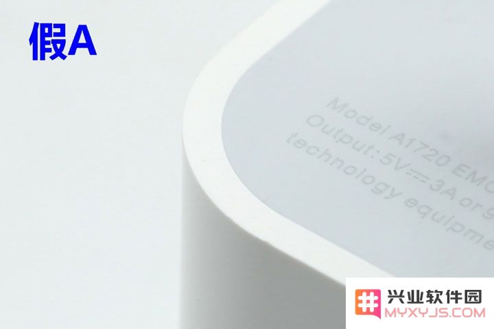 如何从外观轻松分辨 iPhone 的 18W 快充充电器的真假？