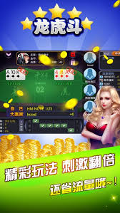 55298棋牌官网最新版 v7.9.0 0