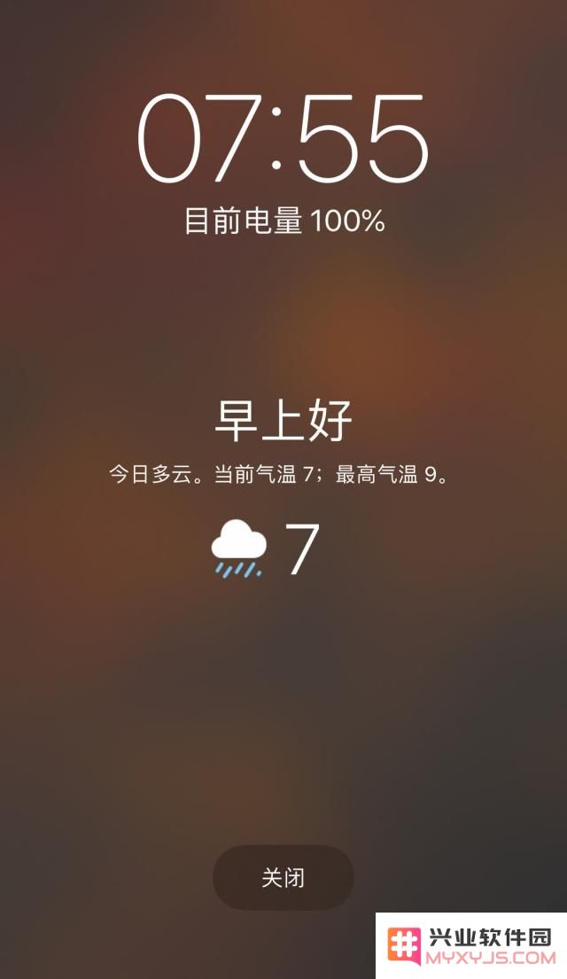 在iOS12系统中，怎样配置锁屏页面以便显示实时天气预报信息？