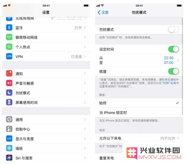 iOS12中，如何设置锁屏显示天气预报？