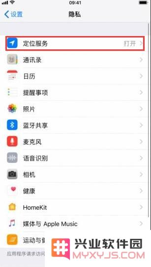 iOS12中，如何设置锁屏显示天气预报？