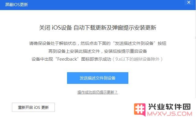 更新iOS12.1.4正式版了吗？使用感受怎么样？