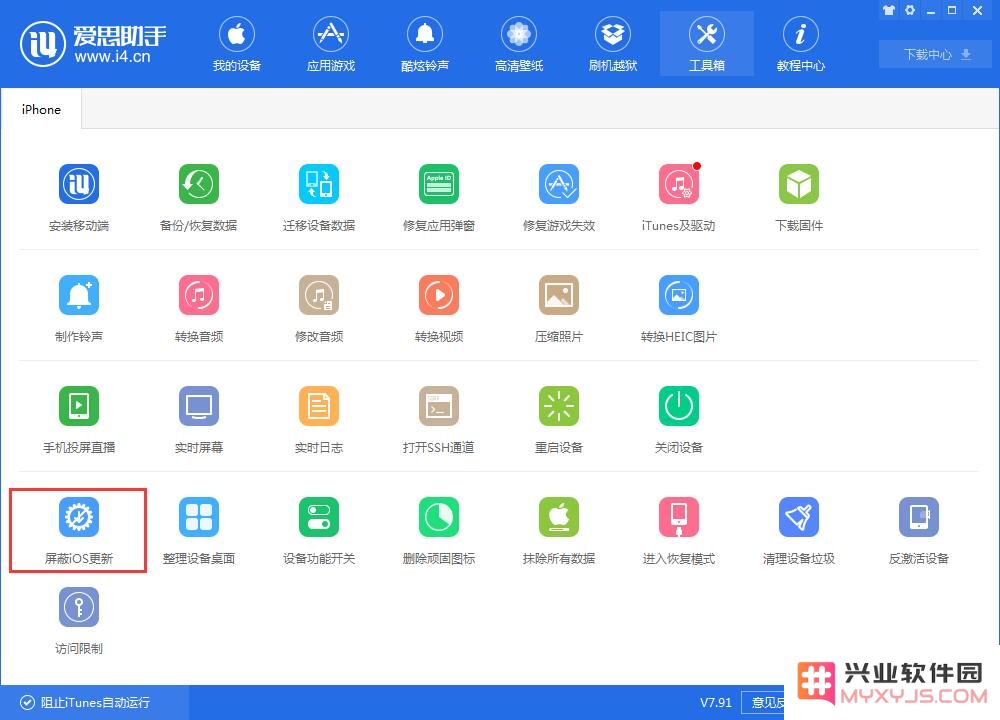刚刚更新了iOS12.1.4正式版，实际使用体验如何？