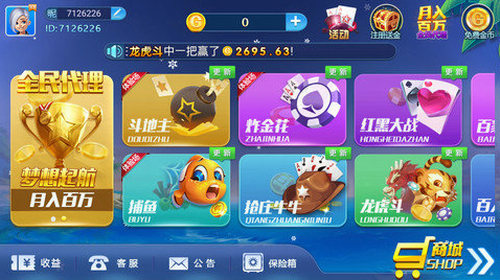 kk棋牌2025 v7.9.0 0