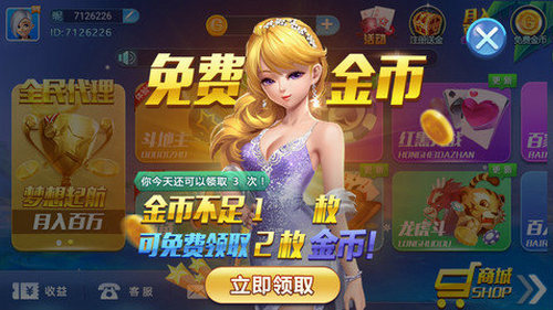 kk棋牌2025 v7.9.0 1