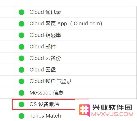 在进行 iPhone 刷机前应注意的事项，以及刷机后手机无法激活该如何解决的攻略
