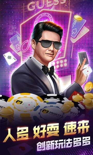 3国棋牌 v7.9.0 1