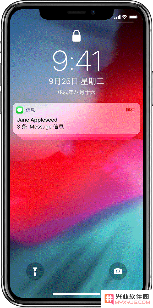 如何避免 iPhone 通知中心的消息自动折叠？恢复 iOS 12 通知中心的完整消息显示方法