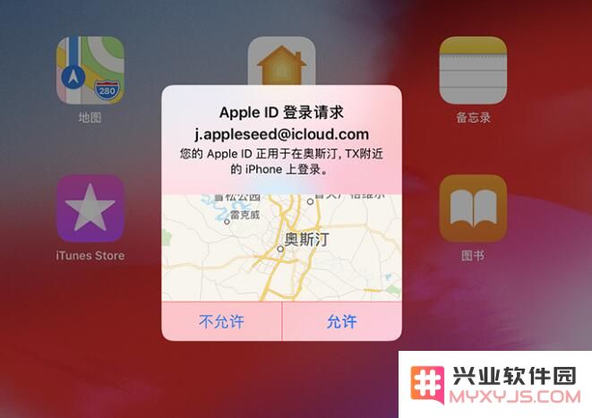 开启 Apple ID 双重认证：防止被盗刷或 iPhone 被恶意锁定