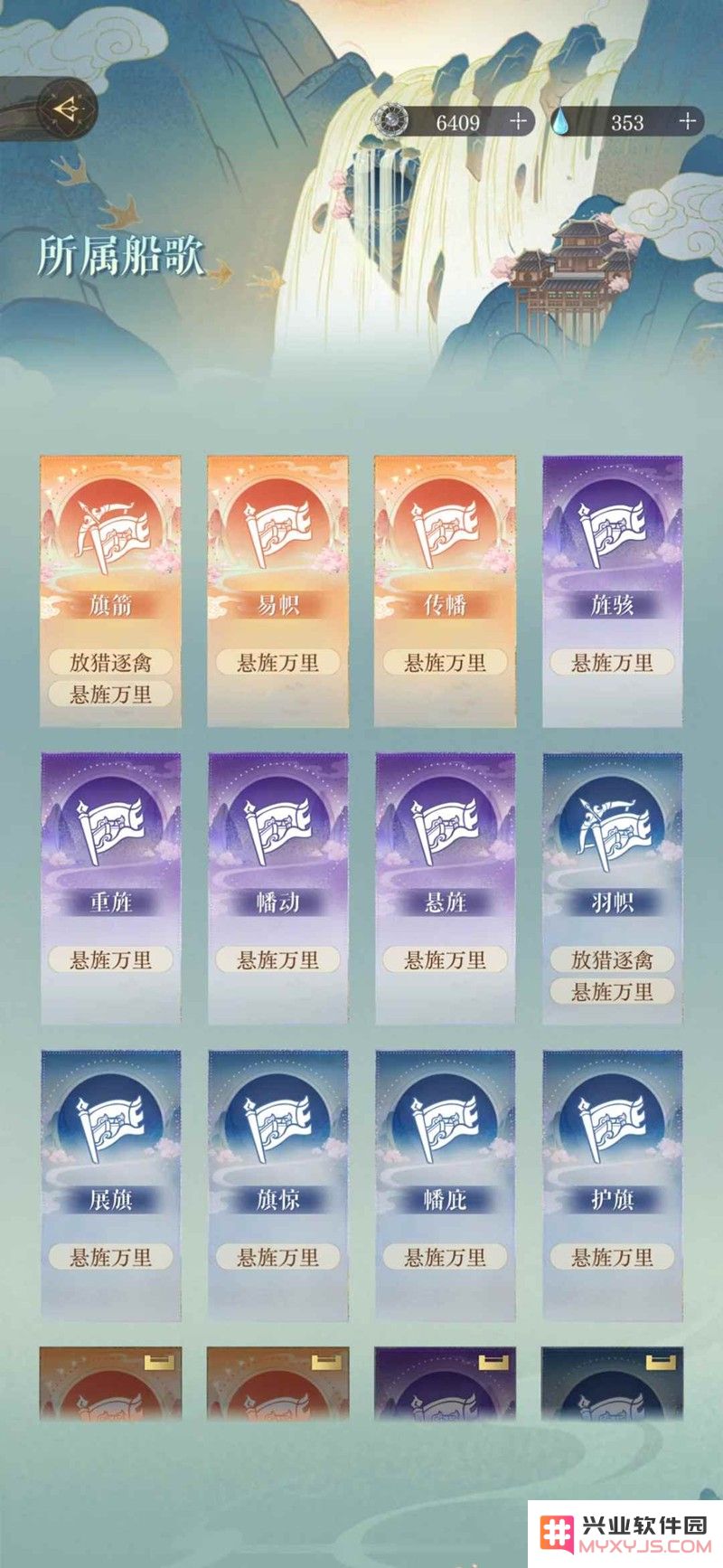 如鸢江东万里船崖间阁攻略 崖间阁春梦怎么打小tips：让你轻松掌握春梦奥秘与技巧！