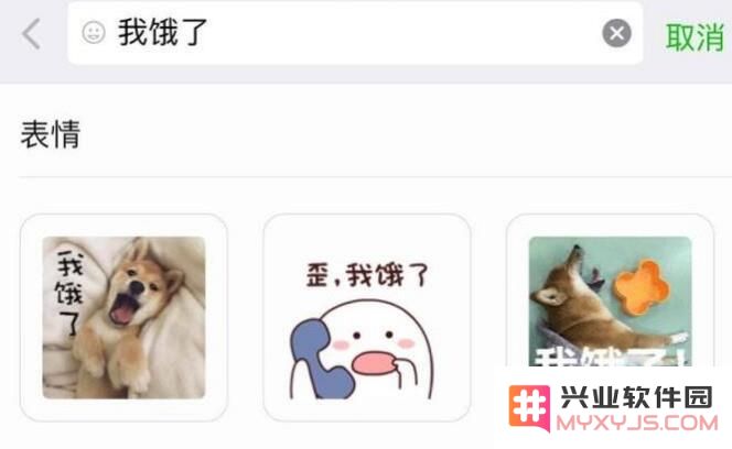 拿好这些小技巧，微信斗图绝不认输