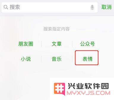 掌握这些实用小窍门，微信斗图的时候绝对不怕输