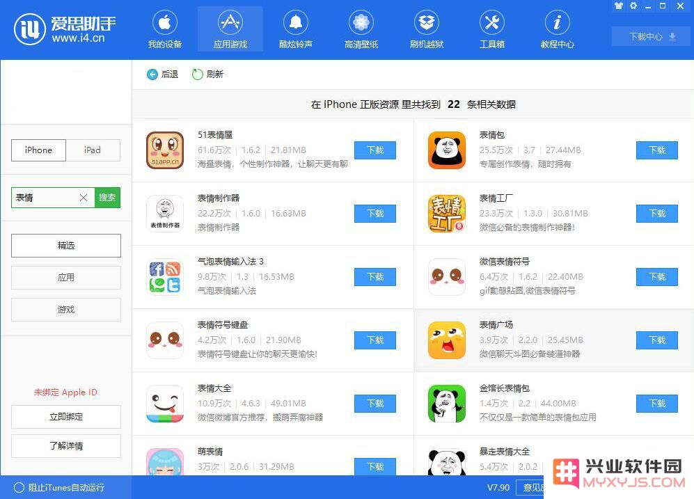 拿好这些小技巧，微信斗图绝不认输