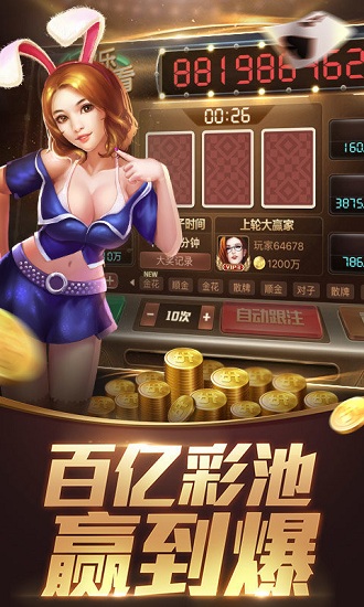 送9元棋牌 v7.9.0 0