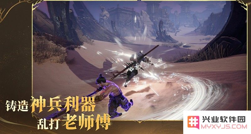 永劫无间手游周年庆怎么玩 周年庆活动玩法详细介绍：引领潮流，畅玩无间！