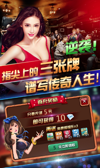 山西棋牌 v7.9.0 1